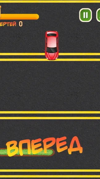 Скриншот 2/3