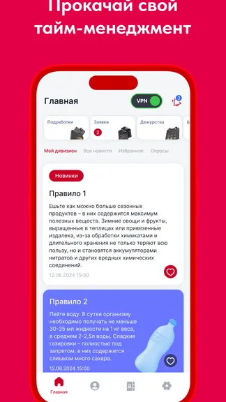 Скриншот 2/4