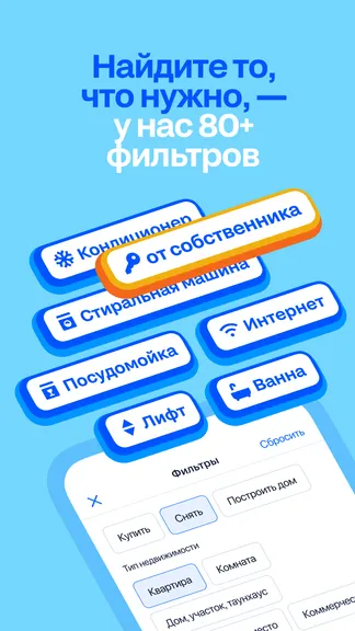 Скриншот 2/8