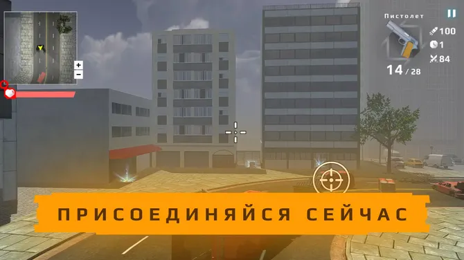 Скриншот 1/4