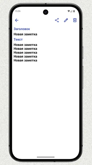 Скриншот 3/3