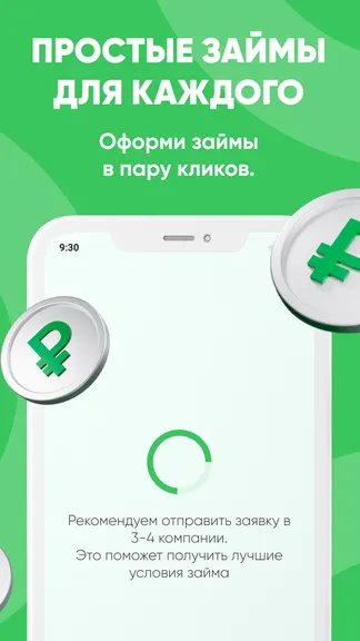 Скриншот 4/4