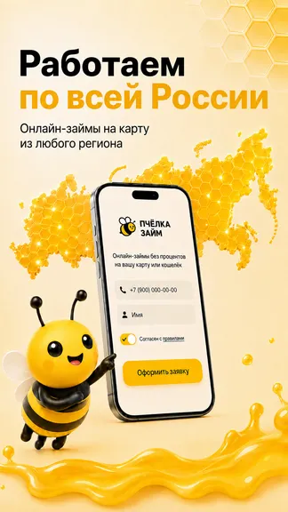 Скриншот 3/7