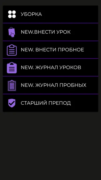 Скриншот 3/3