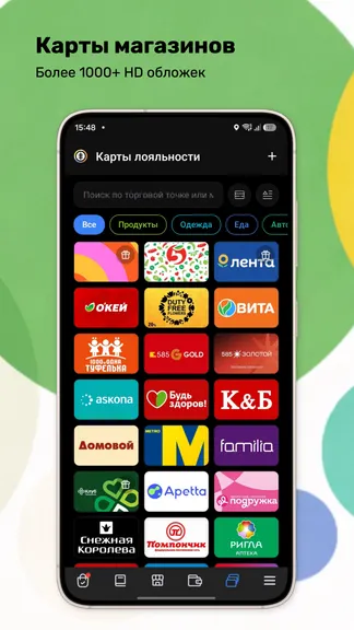 Скриншот 2/6