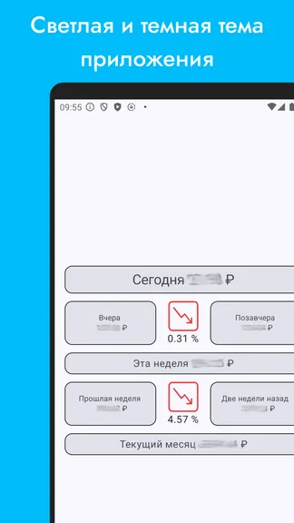 Скриншот 4/5