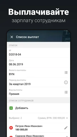 Скриншот 2/8