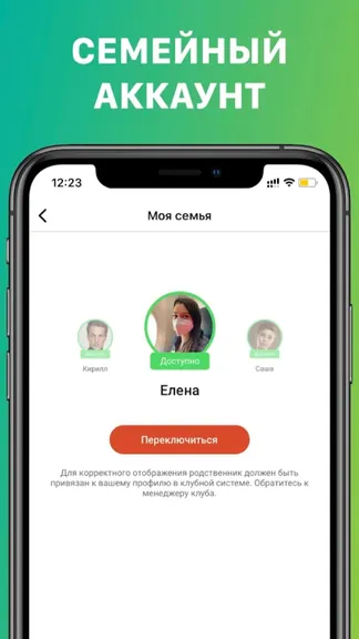 Скриншот 2/3