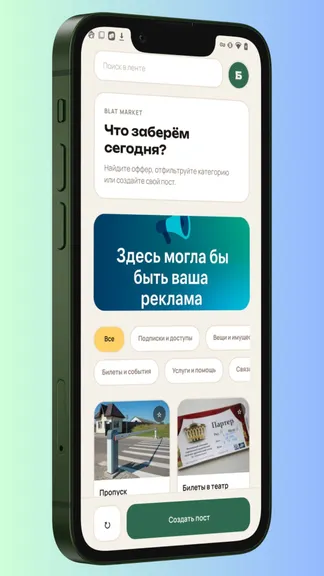 Скриншот 1/4