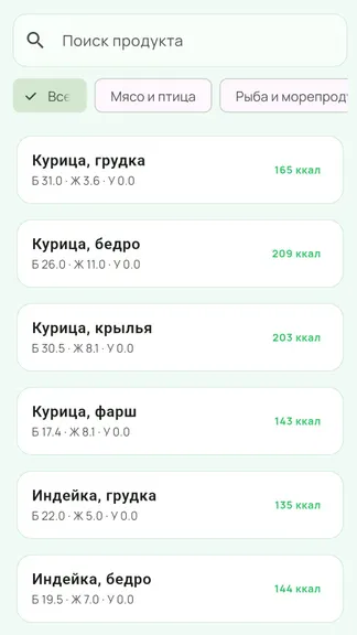 Скриншот 3/3