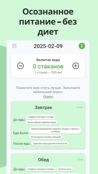 Скриншот 4/5