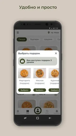 Скриншот 3/3