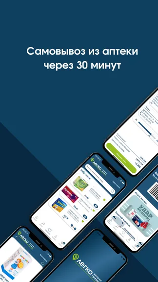 Скриншот 4/4