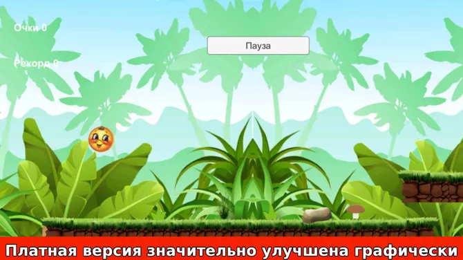 Скриншот 4/4