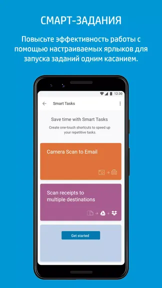 Скриншот 6/8