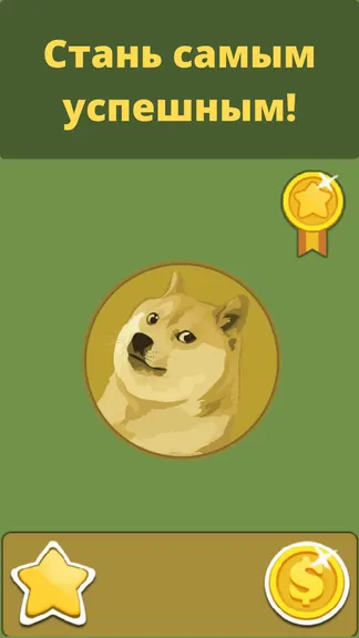 Скриншот 1/4