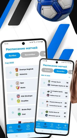 Скриншот 2/5