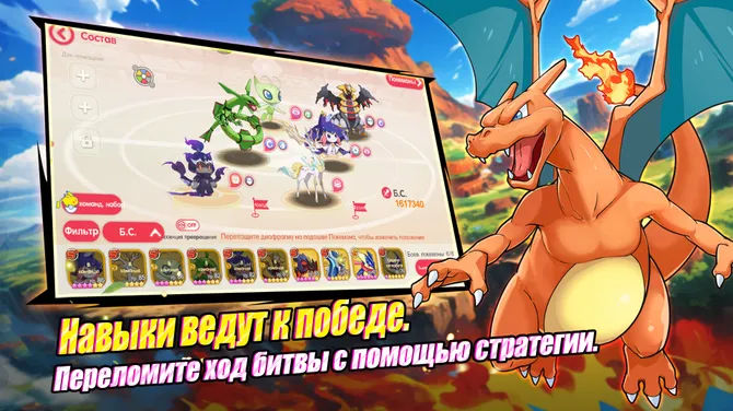 Скриншот 2/4