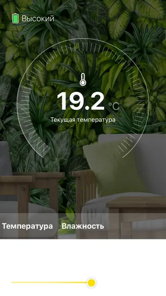 Скриншот 4/8