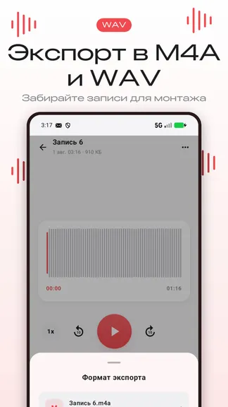Скриншот 4/5