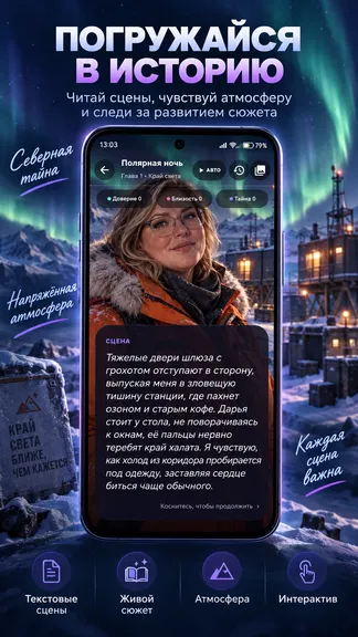 Скриншот 2/6
