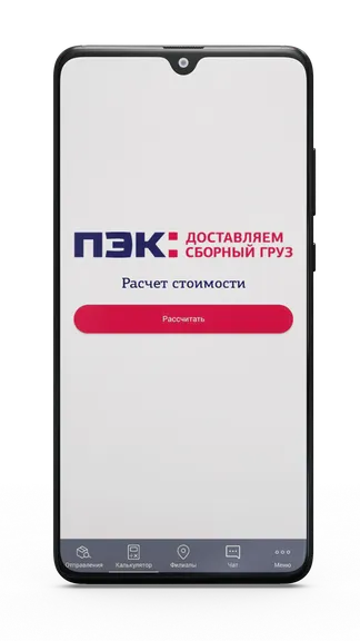 Скриншот 1/5
