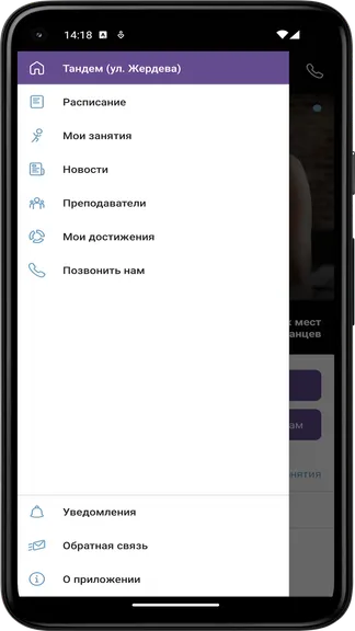 Скриншот 1/3