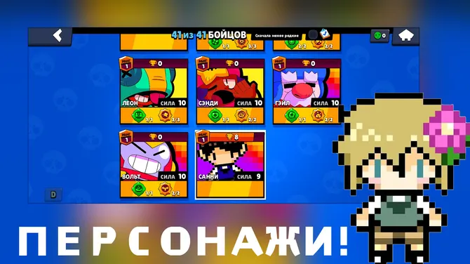 Скриншот 3/4