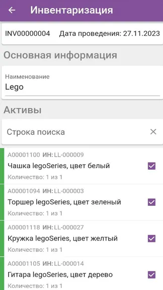 Скриншот 7/9