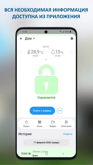 Скриншот 3/5