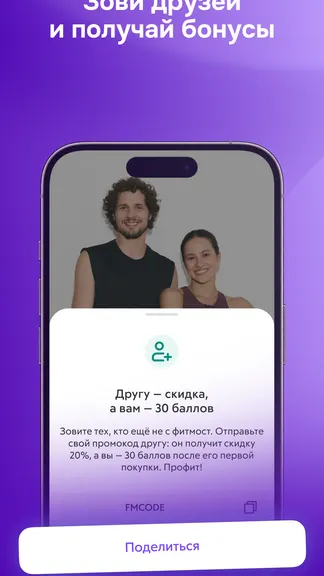 Скриншот 6/6