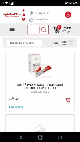 Скриншот 3/3