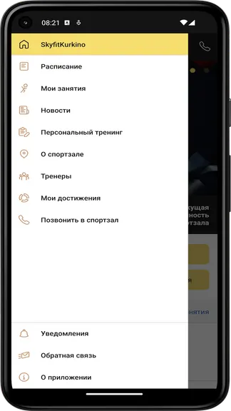 Скриншот 1/3