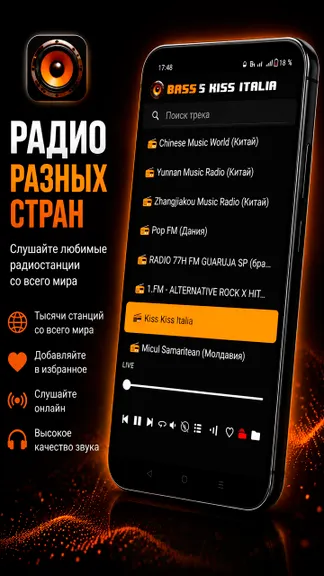 Скриншот 2/3