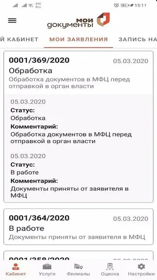 Скриншот 1/5