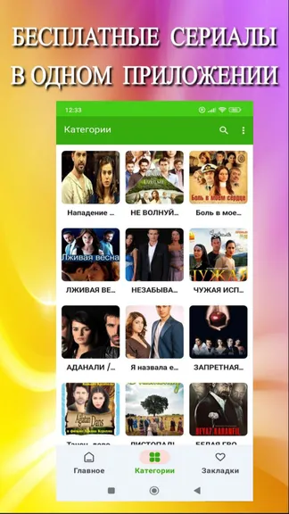 Скриншот 1/6