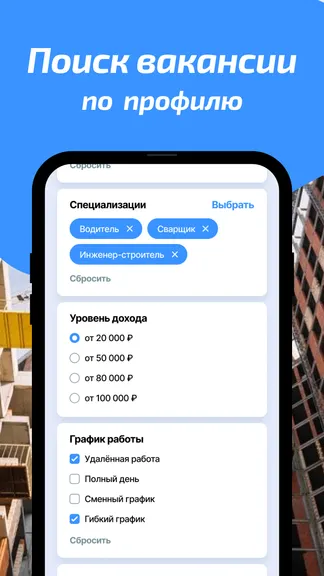 Скриншот 3/5