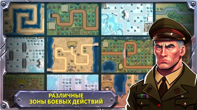 Скриншот 1/8