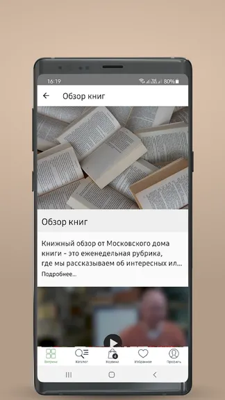 Скриншот 3/4