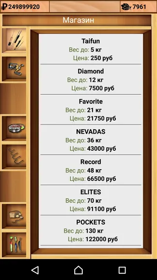 Скриншот 4/8