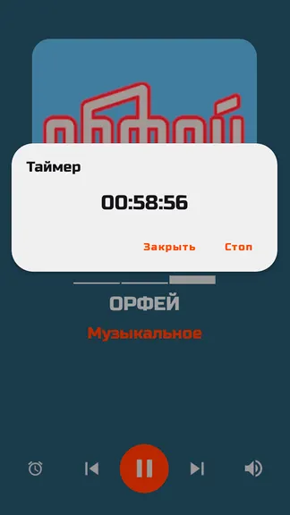 Скриншот 7/9