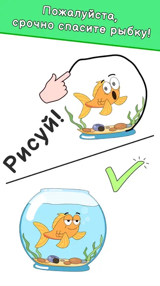 Скриншот 1/5