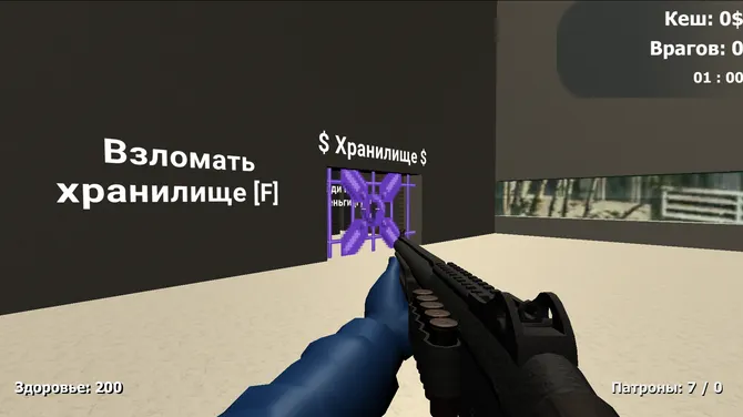 Скриншот 1/4