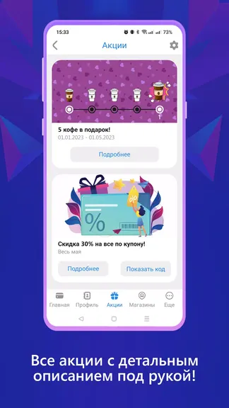 Скриншот 4/5