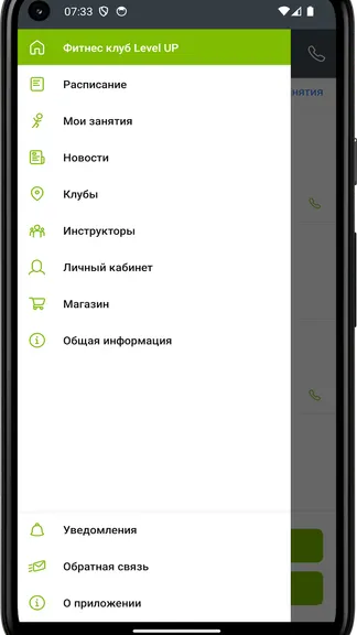 Скриншот 2/4