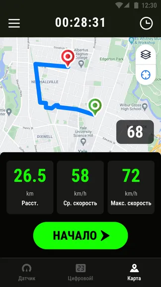 Скриншот 2/4
