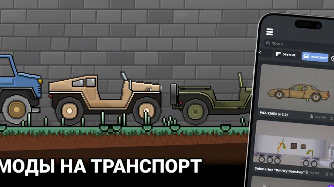 Скриншот 3/7