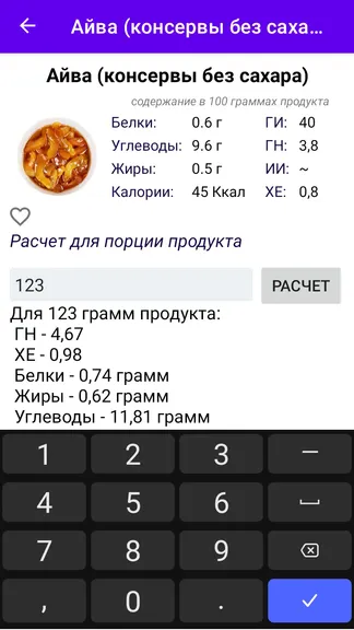 Скриншот 2/7