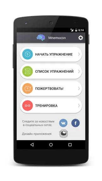 Скриншот 1/8