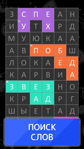 Скриншот 2/4